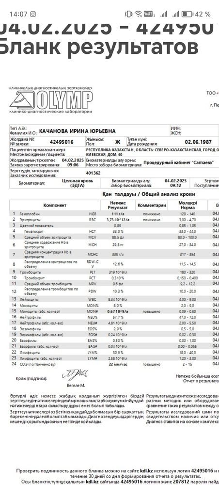 Изображение