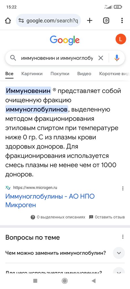 Изображение