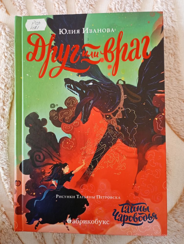 Изображение