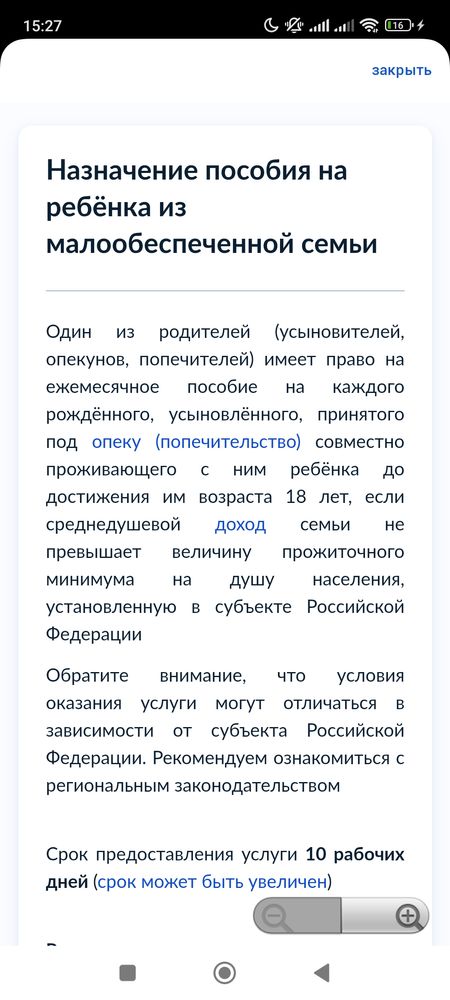 Изображение