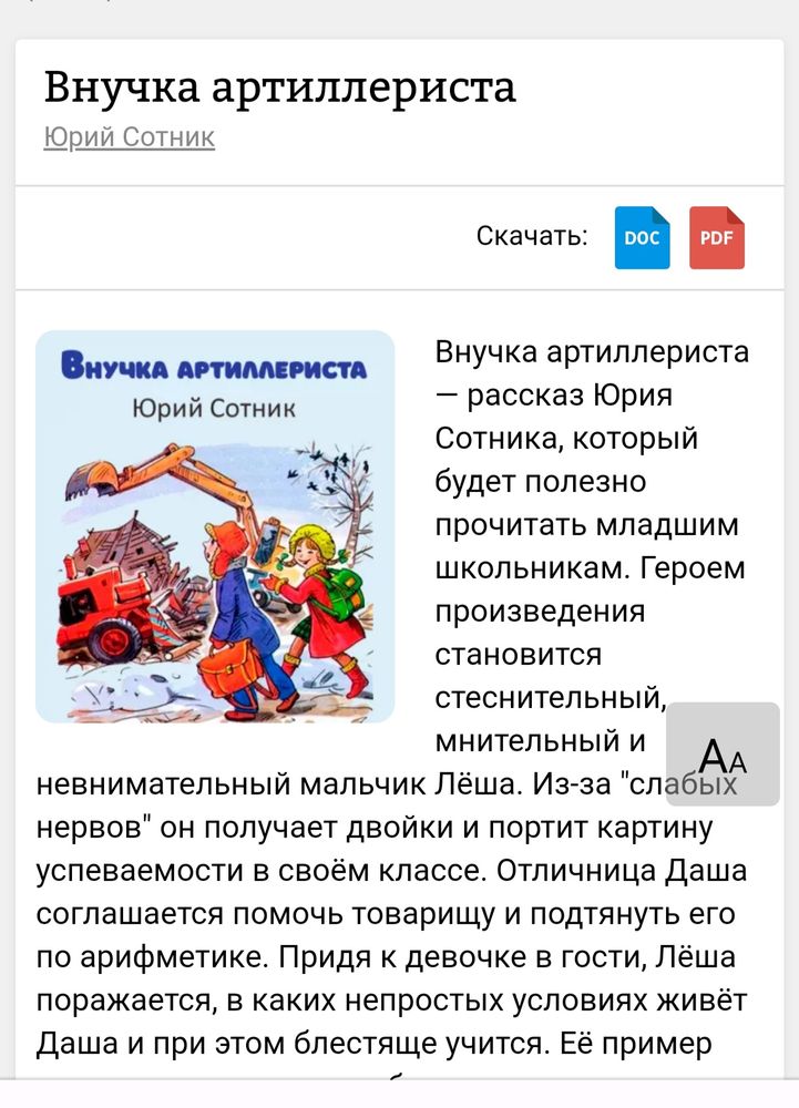 Изображение