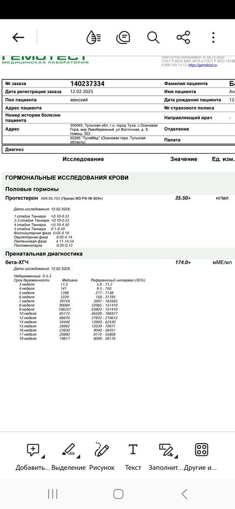 Изображение