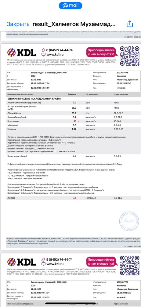 Изображение