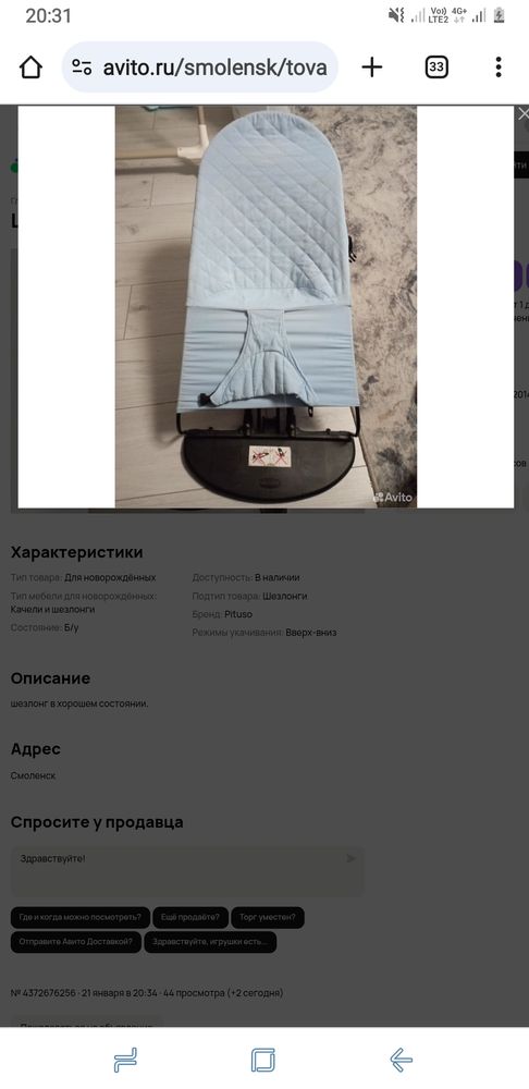 Изображение