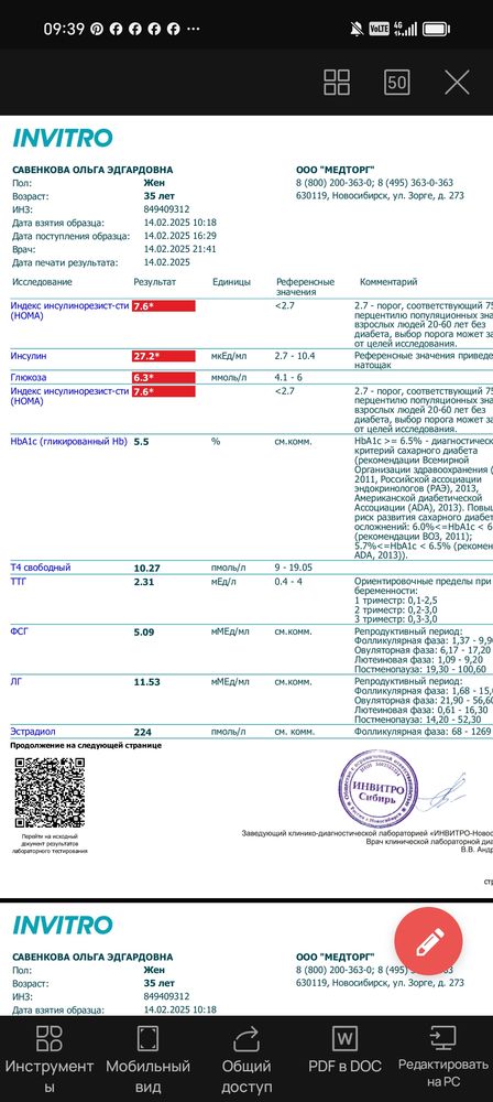 Изображение