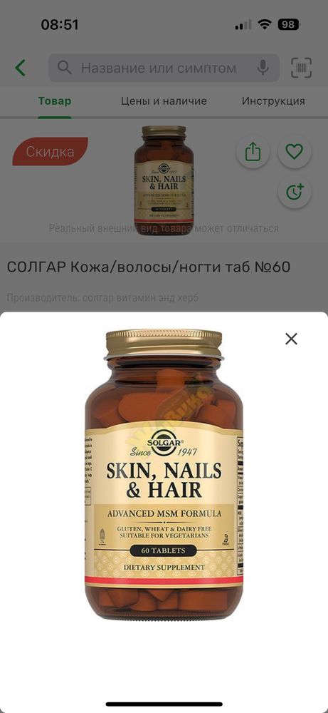 Изображение