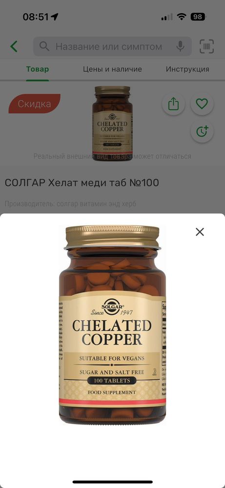 Изображение