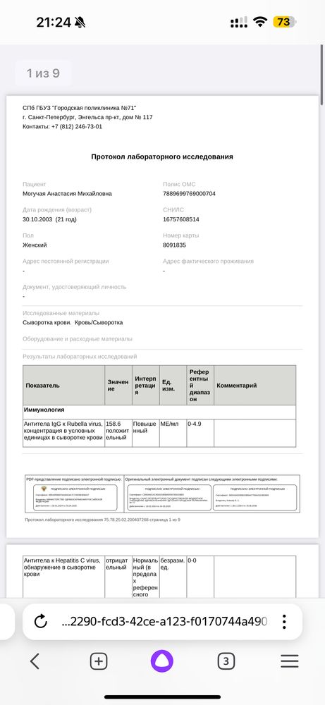 Изображение