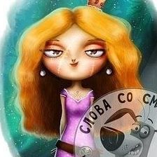 Аватар