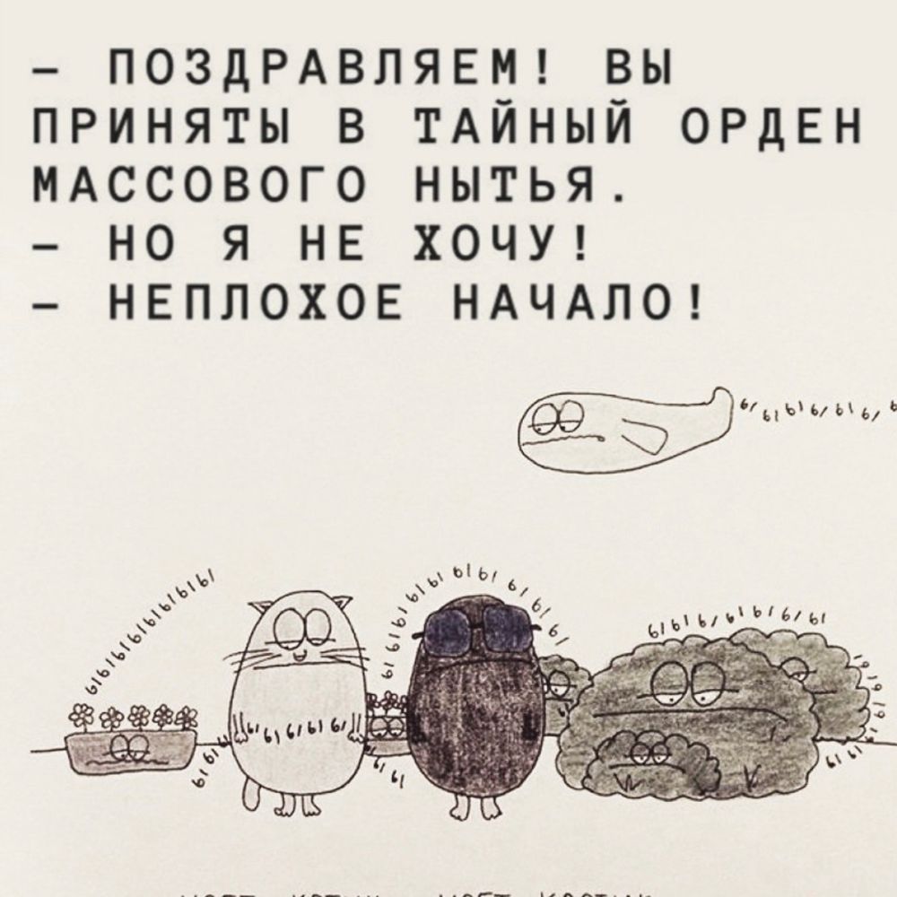 Ксения Бу