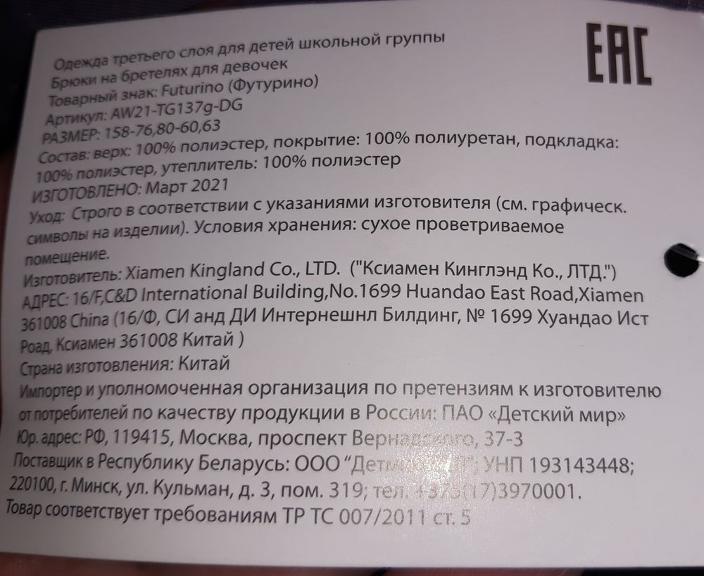 Изображение