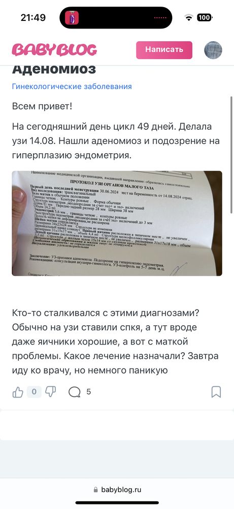 Изображение
