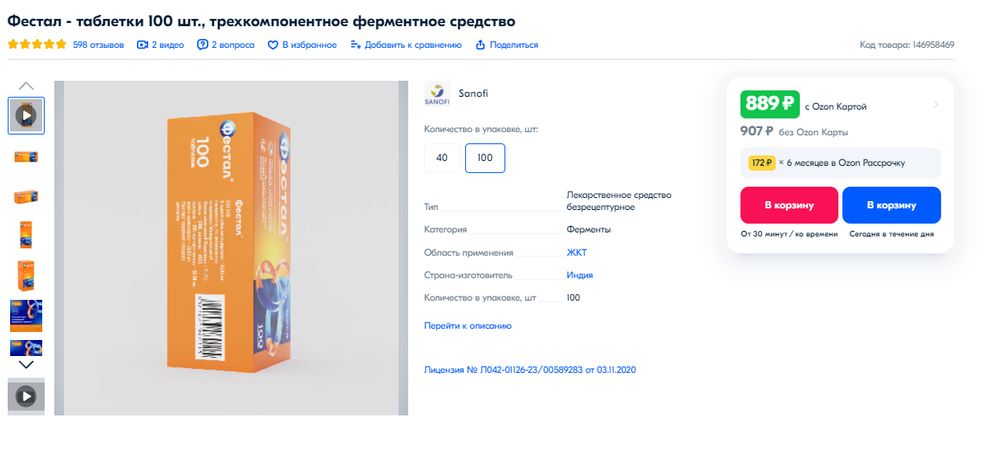 Изображение