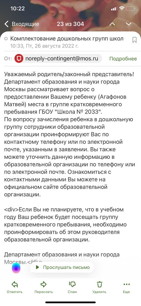 Изображение