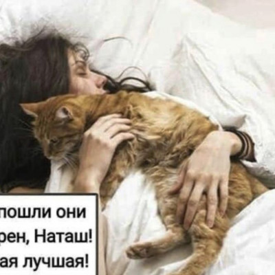 Оксана Головина