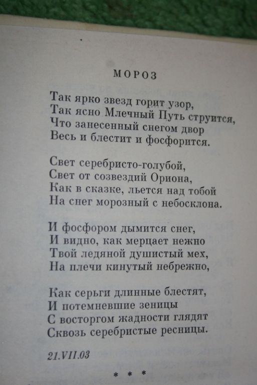 3bc640a37d51a9ae3a1e048f4c8d7854.jpg