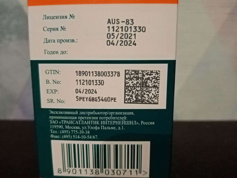 Изображение