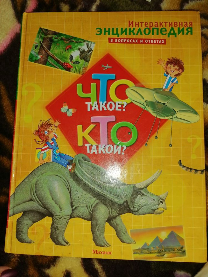 Изображение