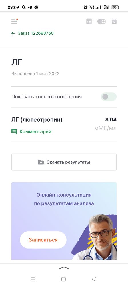 Изображение