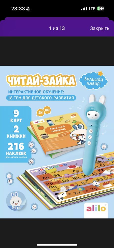 Изображение