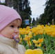 Кристина