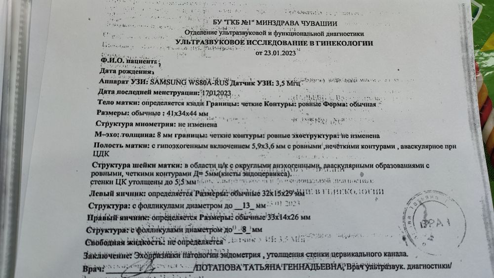 Изображение