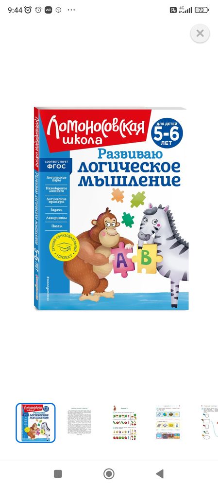 Изображение