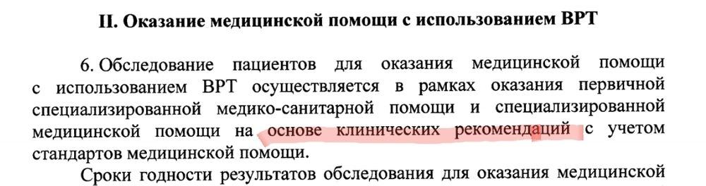 Комиссия в детский сад список врачей и анализов 2021 калининград