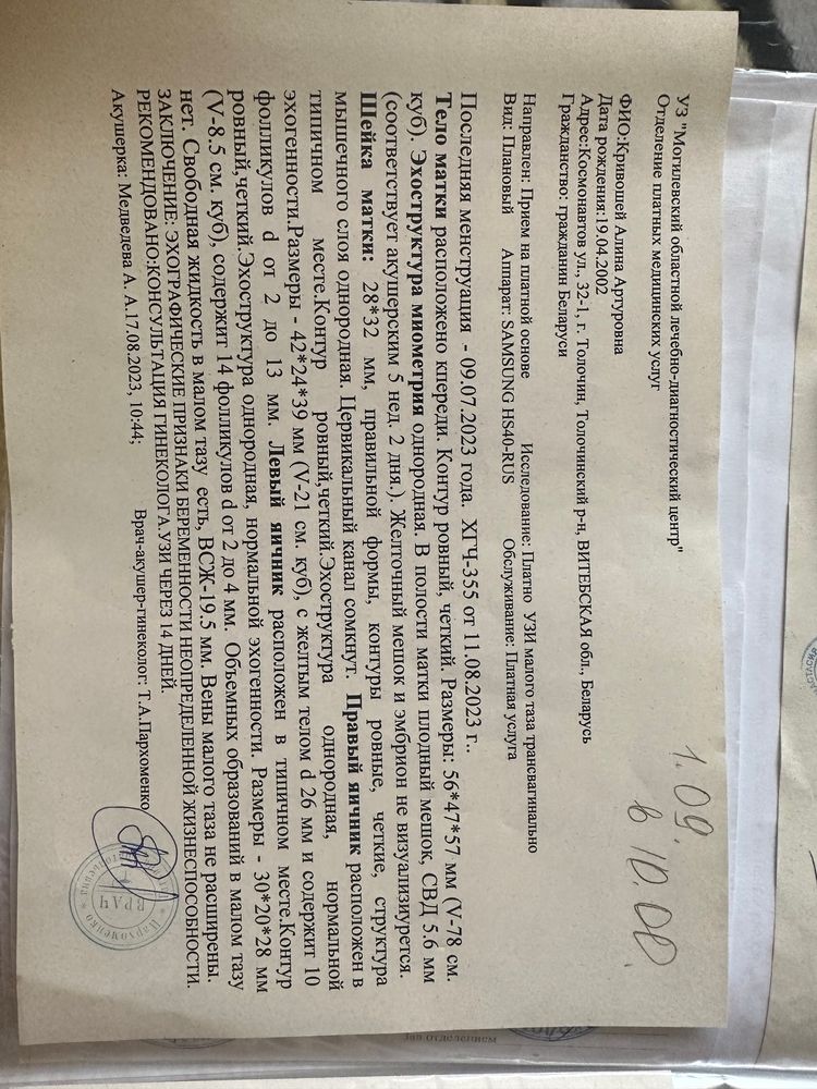 Изображение