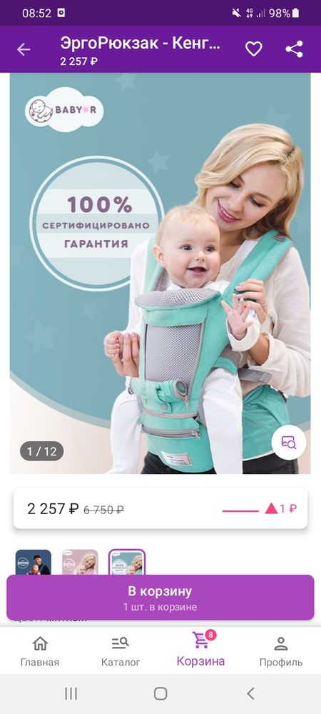 Изображение