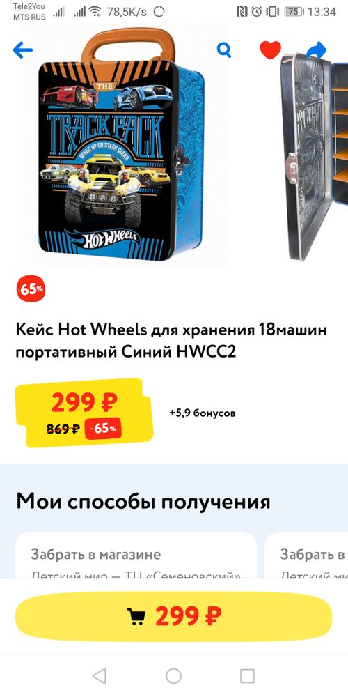 Изображение