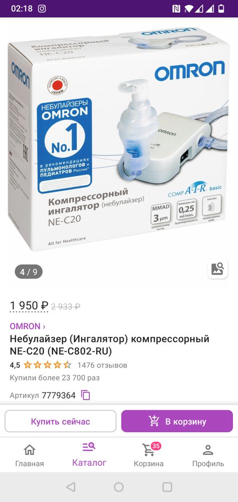 Изображение