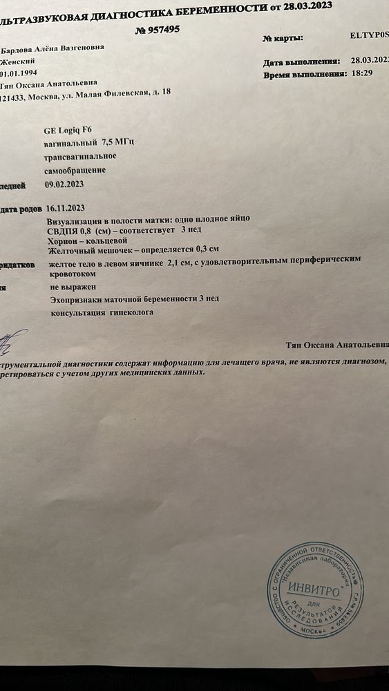 Изображение