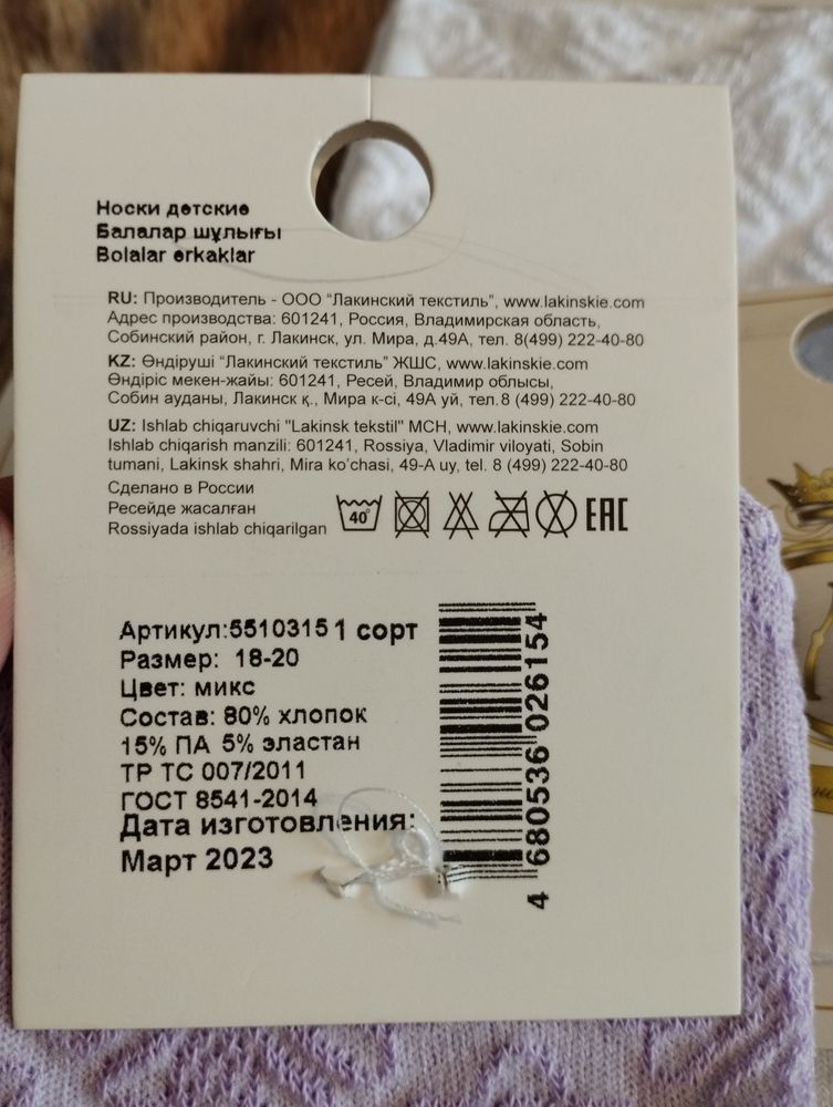 Изображение