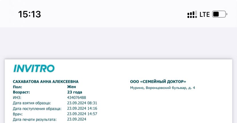 Изображение