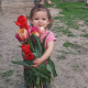 Сауле 