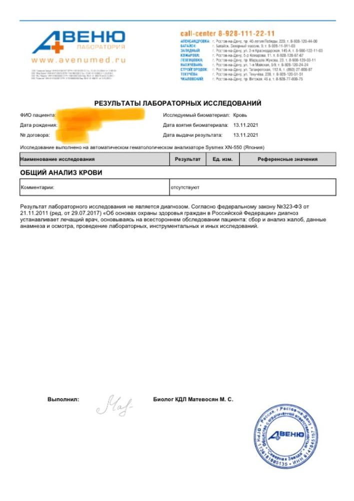 Изображение