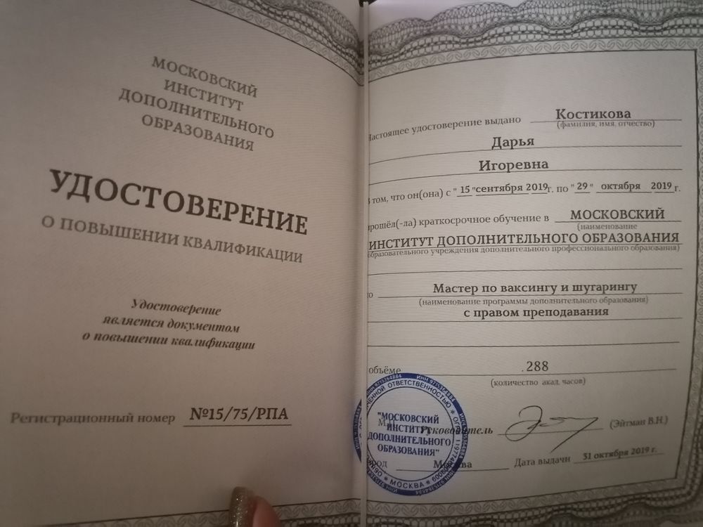 Изображение