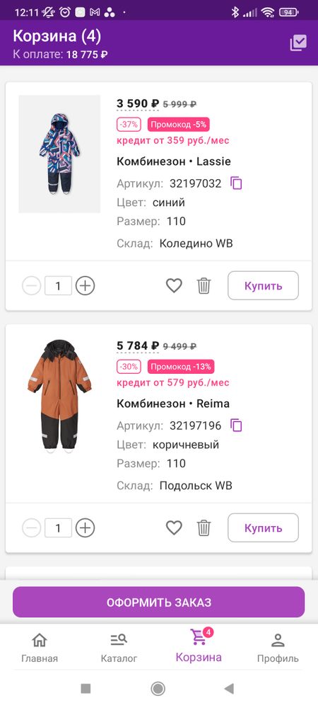 Изображение