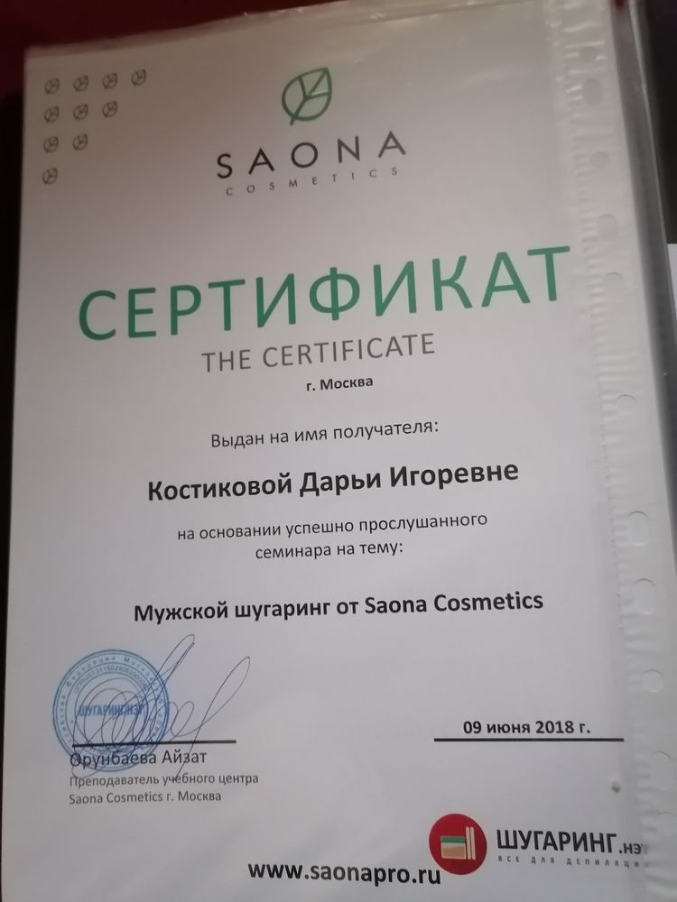 Изображение