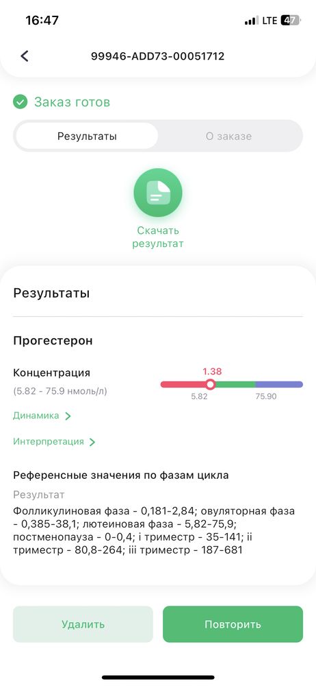 Изображение