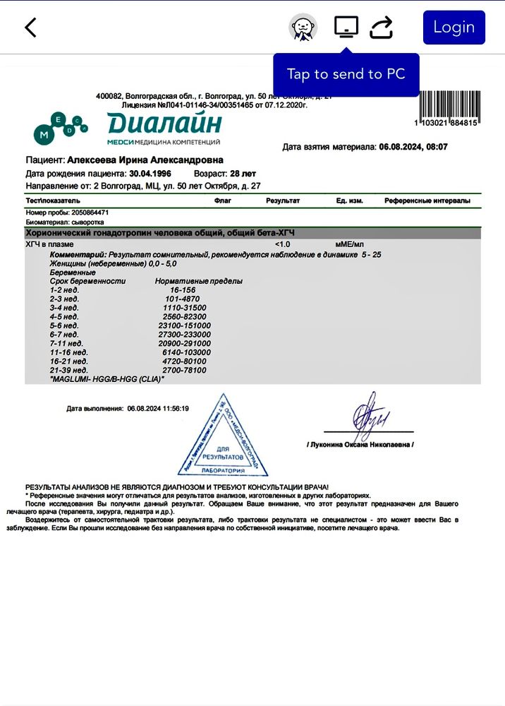 Изображение