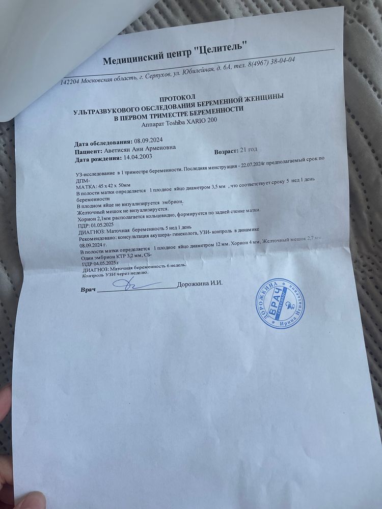 Изображение