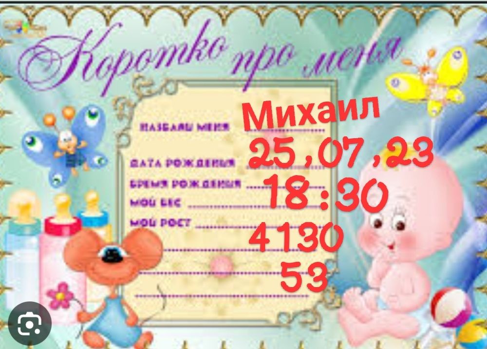 Изображение