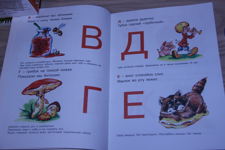 Приобритения в апреле 2014)