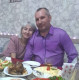 Танюша