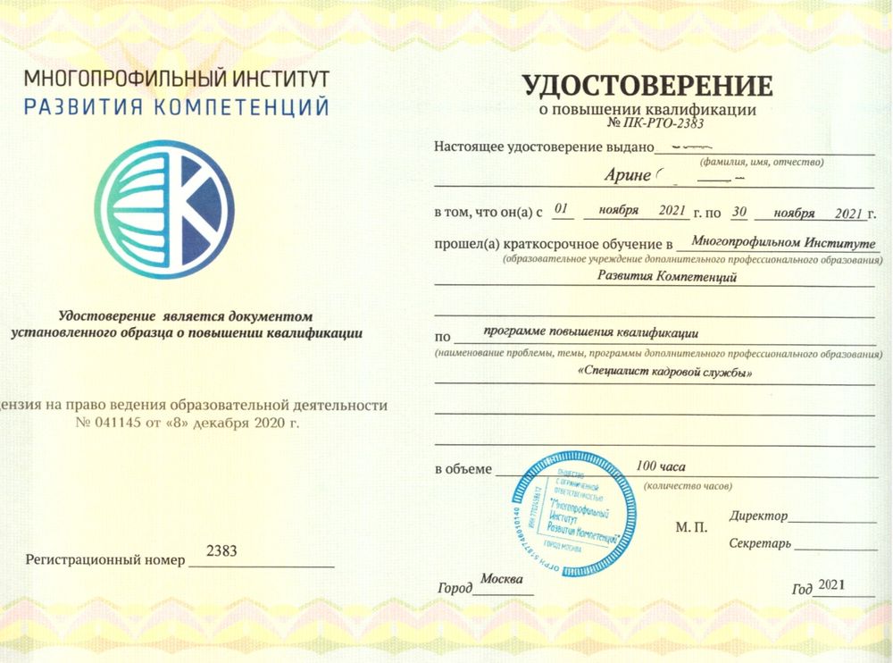 Изображение