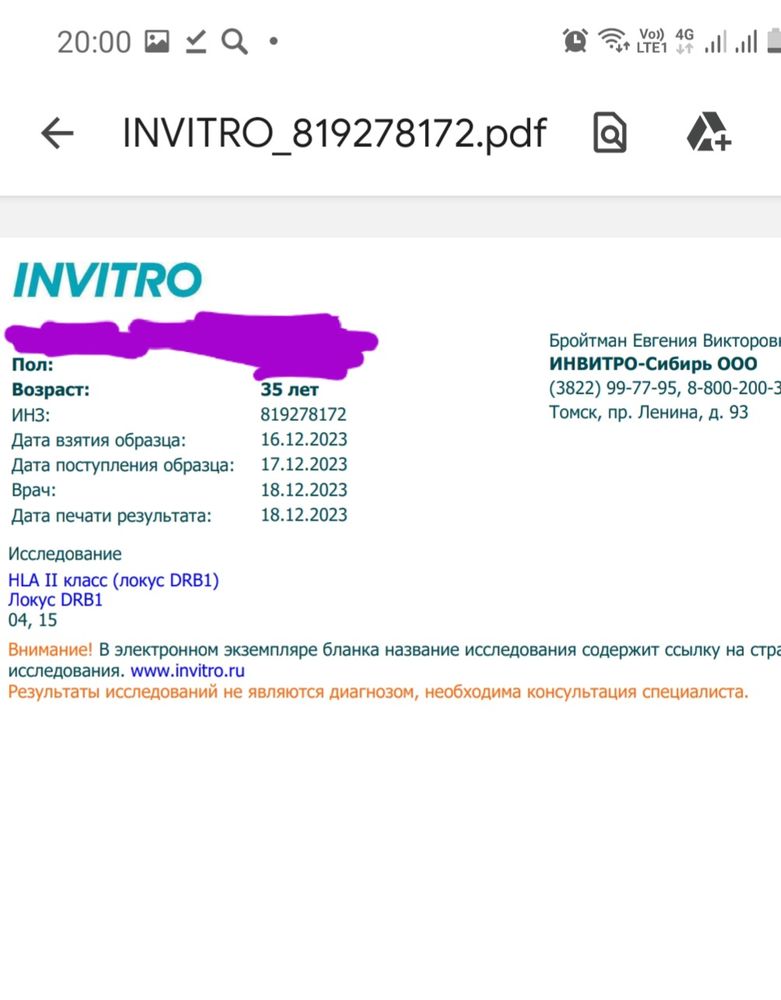 Изображение