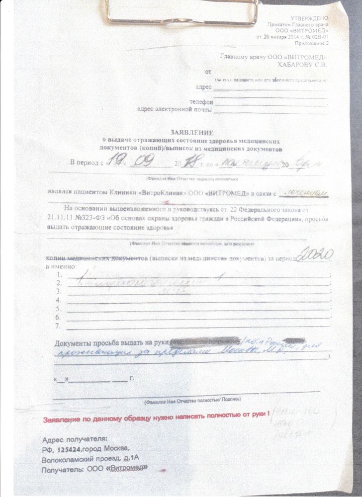 Изображение