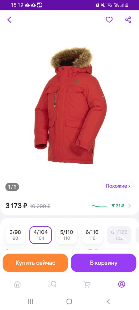 Изображение